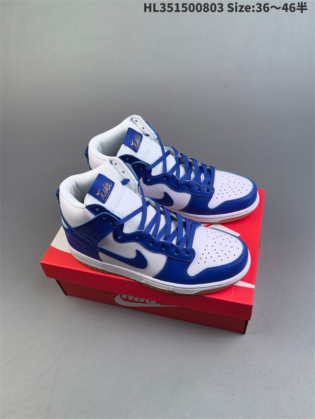 women dunk sb shoes 2024-9-5-220